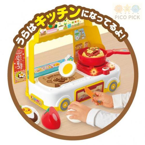 日本正版｜麵包超人 廚房餐車組｜角色扮演玩具｜兒童廚具組 