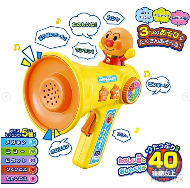 日本 麵包超人 聲音變聲擴音器玩具 兒童益智互動玩具 聲音玩具 角色玩具 