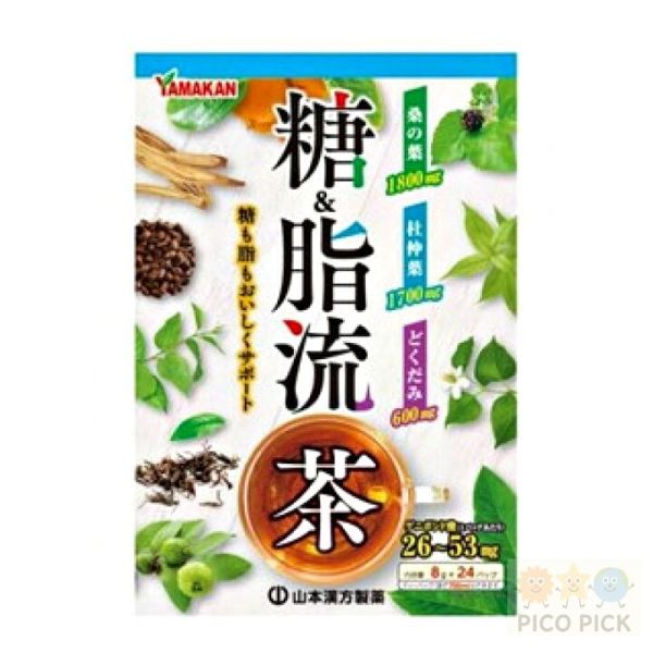 日本 山本漢方YAMAKAN 糖脂流茶 漢方養生茶包 