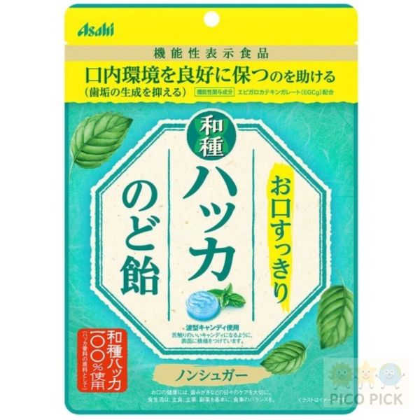 現貨日本直送｜Asahi朝日 和種薄荷潤喉糖 無糖清涼配方 67g 