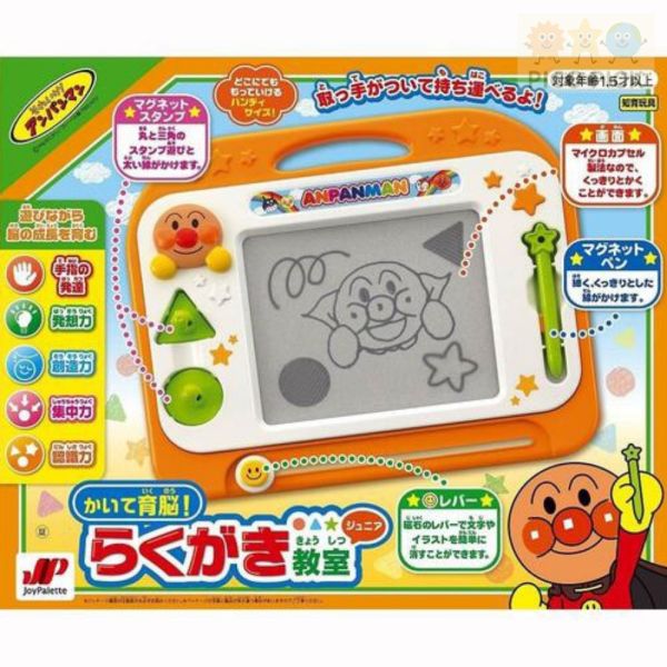 日本 Anpanman 麵包超人磁性畫板系列 （標準款/進階款/天才腦系列） 