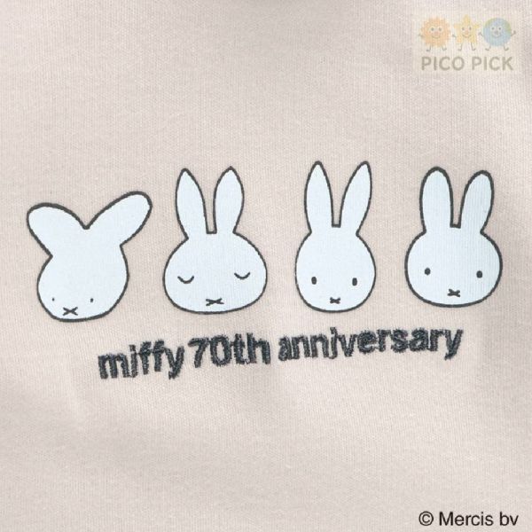 日本直送｜Branshes × Miffy 米飛兔長袖連身衣 三款選擇｜寶寶包屁衣｜禮盒首選 