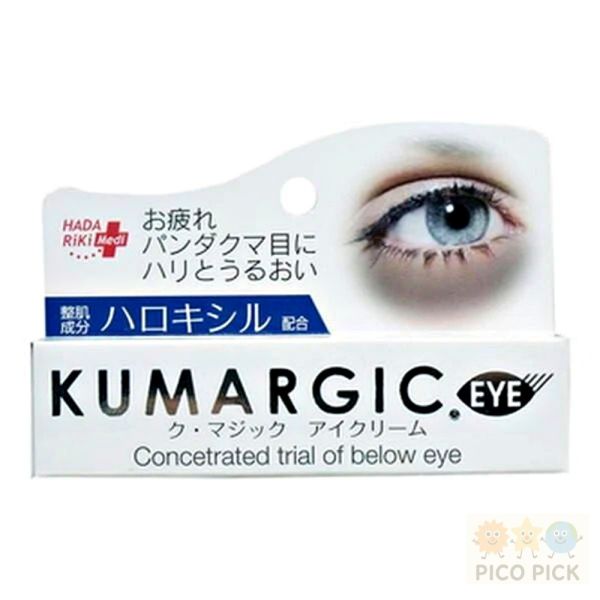 日本｜日本製KUMARGIC EYE 黑眼圈｜眼周修護精華｜眼下保養 