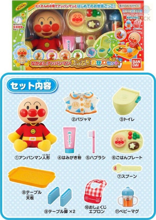 日本正版 【麵包超人】照顧組合｜豪華版＆標準版 兩款可選 