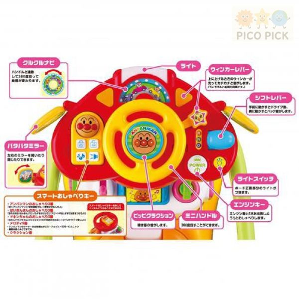 日本直送｜日本正版ANPANMAN 麵包超人 三段變身趣味推式防側翻學步車 ｜滑步車 