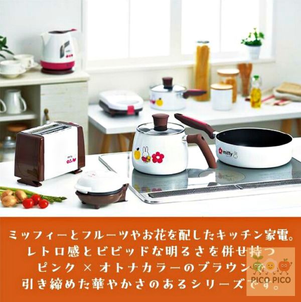 日本正版｜Miffy 米飛兔花花不沾鍋系列｜平底鍋／帶柄湯鍋／壺型鍋 三款選擇 