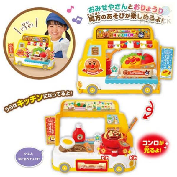 日本正版直送 【ANPANMAN 麵包超人】廚房餐車遊戲組｜附煎鍋、食材、餐具・互動聲光 