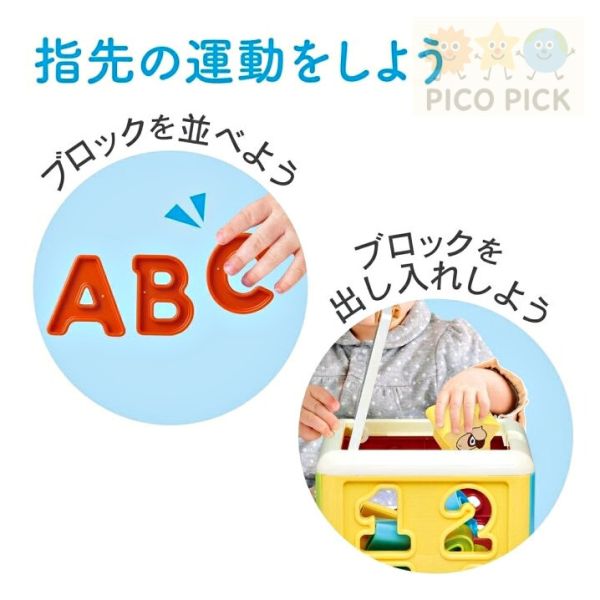 日本直送｜正版 monpoké 寶可夢 造型學習積木盒 益智拼圖玩具 正版 monpoké 積木盒、monpoké 寶可夢玩具、寶可夢益智玩具、兒童學習積木、寶可夢拼圖、1歲半益智玩具、寶可夢正版禮物、寶可夢早教玩具