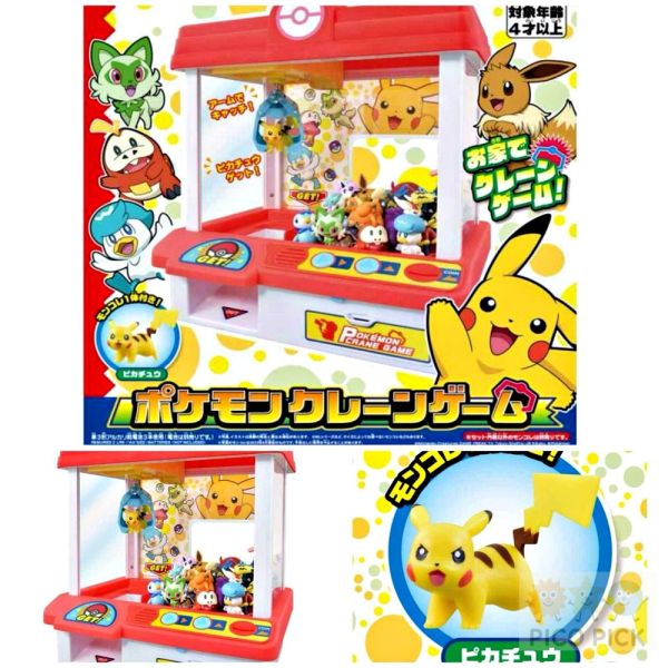 開發票｜日本正版TAKARA TOMY寶可夢夾娃娃機｜Pokemon 皮卡丘 小火龍 伊布系列 