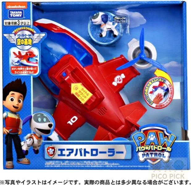 2025九月新上市日本新上市｜TAKARA TOMY 汪汪隊立大功 空中救援機 Air Patroller｜發光音效飛機玩具 