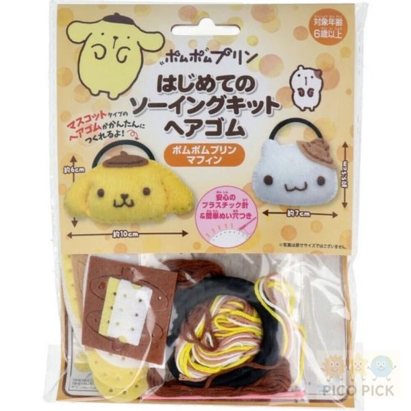 日本直送 Sanrio角色造型髮圈DIY手作包（2入組） 