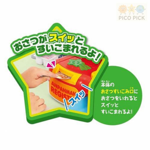 日本正版｜Anpanman麵包超人自動收銀機玩具組｜角色扮演超市結帳機 全系列皆可代購 