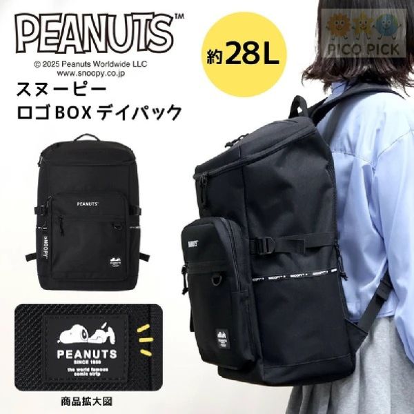 日本正版｜SNOOPY 史努比 黑色方形後背包 28L 大容量 雙肩減壓 背包 書包 旅行包 