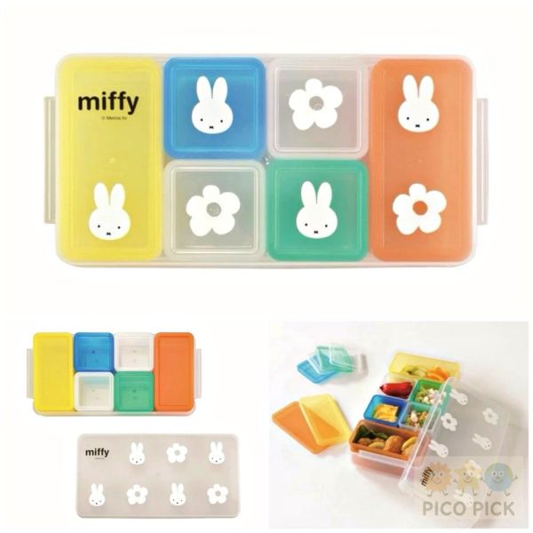 日本 日本製Miffy 米飛兔｜彩色分隔收納保鮮盒｜副食品冷凍保存盒 啦 沒關係 