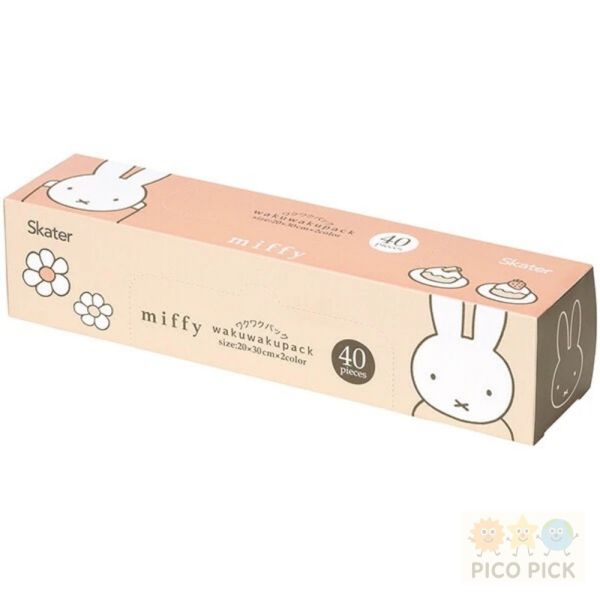 日本直送 日本 Skater × Miffy 聯名 米菲兔多用途包裝袋/點心袋 40枚入（抽取式盒裝） 