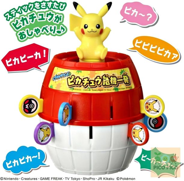 日本直送｜寶可夢Takara Tomy 皮卡丘危機一發 語音版桌遊｜可愛互動電動玩具 15種語音 音效版 