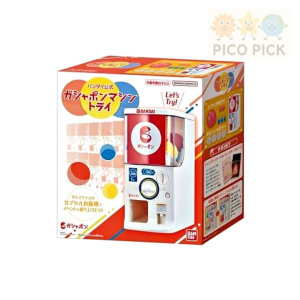 日本直送｜BANDAI 扭蛋機 Gashapon 扭蛋玩具機 抽獎派對機 