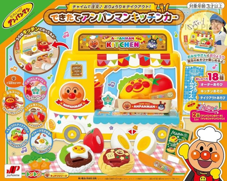 日本正版直送 【ANPANMAN 麵包超人】廚房餐車遊戲組｜附煎鍋、食材、餐具・互動聲光 