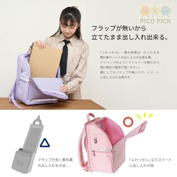 日本正版Fuwassel 輕量防水CORDURA兒童書包｜小學生通學背包｜耐磨防汙護脊減壓｜多色可選 