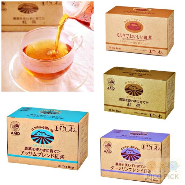 日本｜菱和園 無添加紅茶 茶包 20入｜阿薩姆／肯亞／大吉嶺／英式奶茶專用 