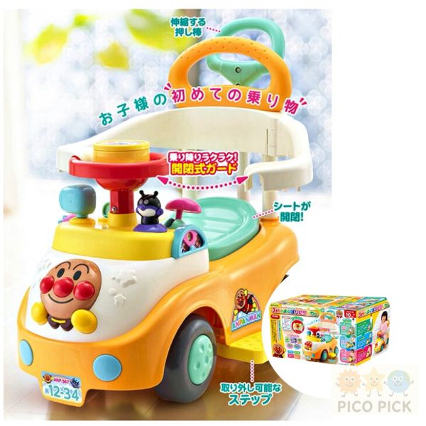 日本正版麵包超人3STEP 多功能學步車｜三合一手推車／騎乘玩具 