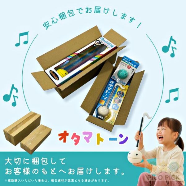 【日本正版｜Otamatone 明和電機音符造型電子二胡｜音樂小蝌蚪 