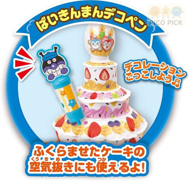 日本正版｜麵包超人 鬆餅廚房組DX｜生日蛋糕鬆餅玩具｜兒童角色扮演 