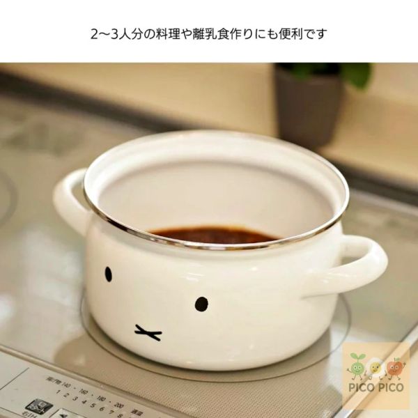 【日本直送｜Miffy 臉款琺瑯鍋系列】富士ホーロー Fuji Enamel 