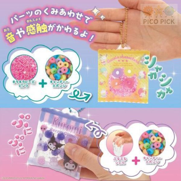 日本｜三麗鷗 DIY吊飾 泡泡果凍吊飾組 兒童創意玩具｜Hello Kitty Kuromi 美樂蒂 