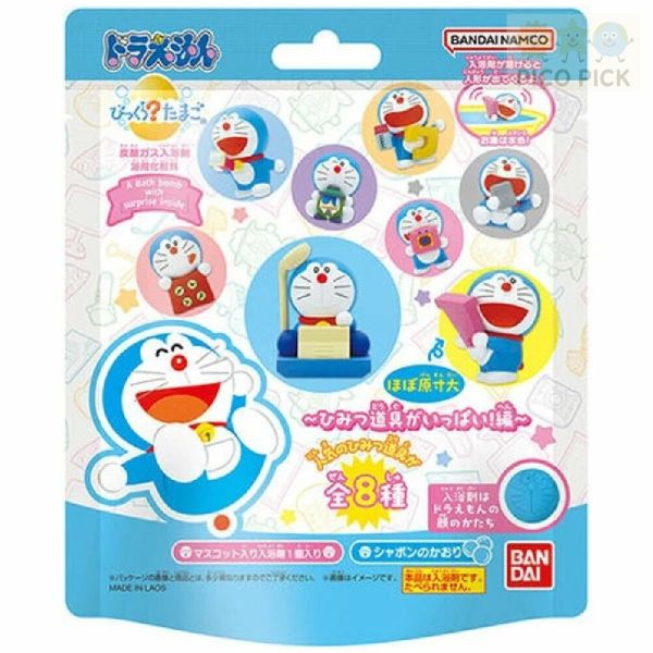 日本直送｜Bandai 驚喜泡澡球 Bath Ball 系列（共11款可選） 