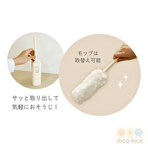 日本 Miffy 米飛兔｜桌上型掀蓋收納除塵掸（附收納盒）｜掀蓋式清潔刷 小巧好收納 居家辦公桌面必備 
