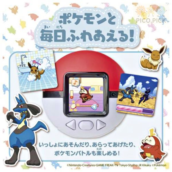 10/18到貨｜預訂系列 日本直送 Pokémon 寶可夢 撫摸怪獸球｜Poké-nade Monster Ball｜液晶互動電子玩具 