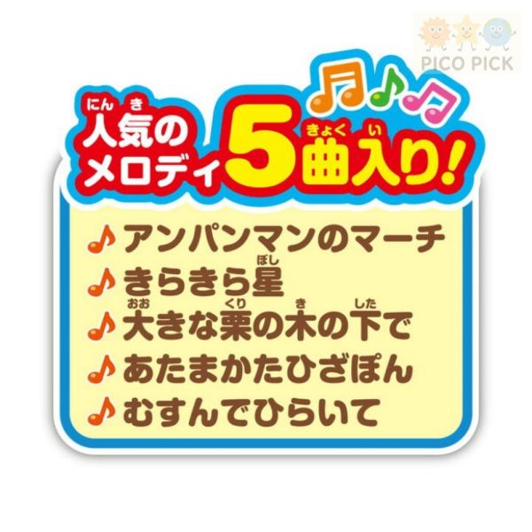 日本 正版Anpanman麵包超人 手遊旋轉音樂滾筒玩具 