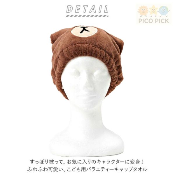 日本直送 日本製正版吸水速乾兒童造型浴帽｜SANRIO角色｜kitty浴帽｜Miffy浴帽 