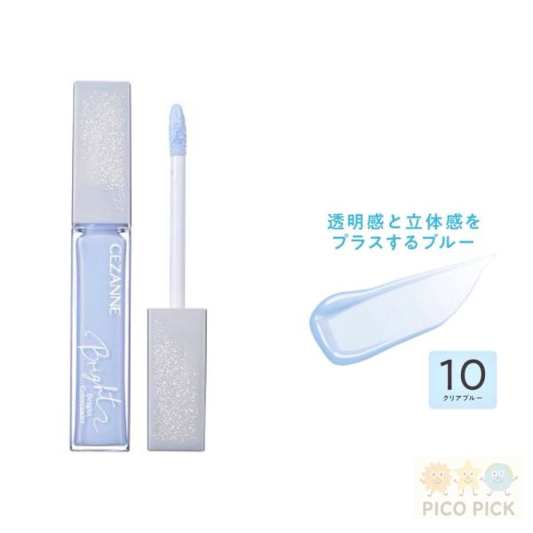 現貨當日出｜日本 CEZANNE 色彩校正遮瑕液｜10號 透明藍 Clear Blue 
