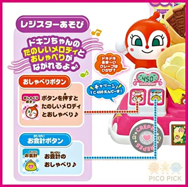 日本｜正版麵包超人 可麗餅攤車玩具組｜可麗餅屋 收銀機 語音音效 角色配料組裝玩具（Anpanman） 