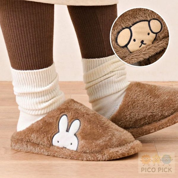 日本直送｜米飛兔Miffy × Snuffy 毛茸茸保暖室內拖鞋 