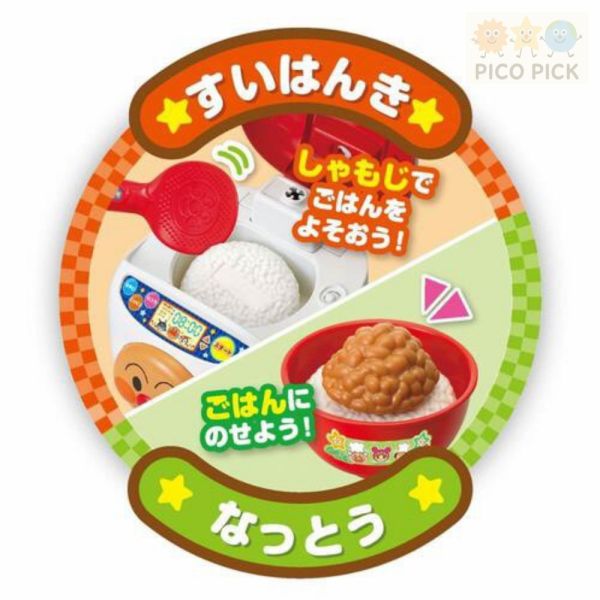 日本正版｜Anpanman麵包超人聲光炊飯器＋和食便當組 