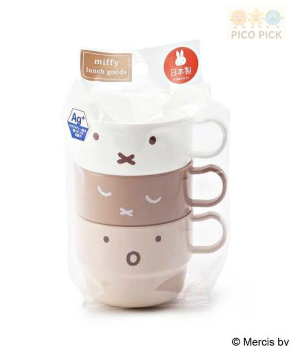日本正版 Miffy 米飛兔 疊疊造型杯 3入組｜兒童水杯｜刷牙杯/便當杯 