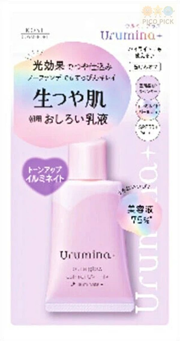 日本直送 KOSE Urumina+ 朝用UV乳液系列｜亮白／潤色／控油｜防曬乳液｜素顏乳｜隔離乳 KOSE Urumina+｜日本防曬乳｜素顏乳液｜隔離乳｜潤色防曬｜控油防曬｜保濕乳液
