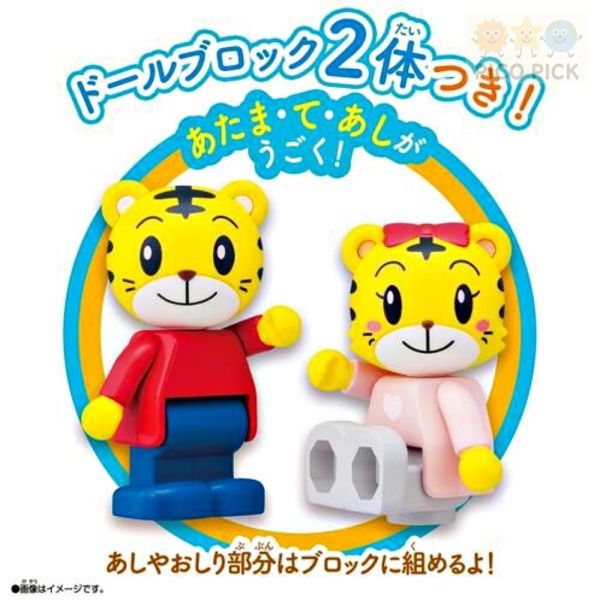 日本直送 巧虎 Shimajiro 創意積木組｜角色公仔／動作積木／學習玩具 巧虎玩具推薦、巧虎玩具哪裡買、巧虎玩具價格、巧虎正版授權、巧虎禮物、巧虎語言學習玩具、巧虎數學啟蒙、巧虎生活常規、幼兒教育玩具推薦、幼兒園禮物、生日禮物 1 歲/2 歲/3 歲、台灣現貨巧虎玩具、巧虎互動發聲玩具、巧虎拼圖積木組