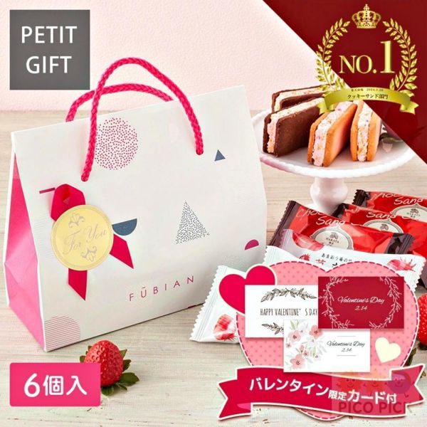 日本 博多風美庵 期間限定 九州福岡 甘王草莓餅乾 草莓奶油夾心巧克力餅乾 日本甜點 日式點心 人氣甜點 伴手禮 