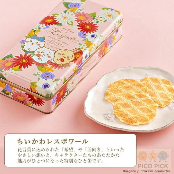 日本 Chiikawa 吉伊卡哇 Lespoir 奶油薄餅禮盒 花朵鐵盒餅乾 