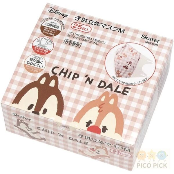 日本直送 【日本Skater】Hello Kitty兒童立體口罩 S號／3層構造／25枚入（非醫療） 