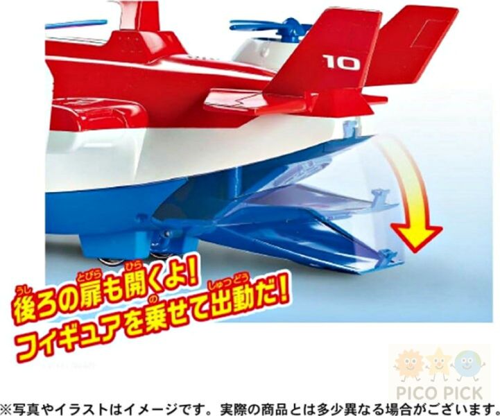 2025九月新上市日本新上市｜TAKARA TOMY 汪汪隊立大功 空中救援機 Air Patroller｜發光音效飛機玩具 