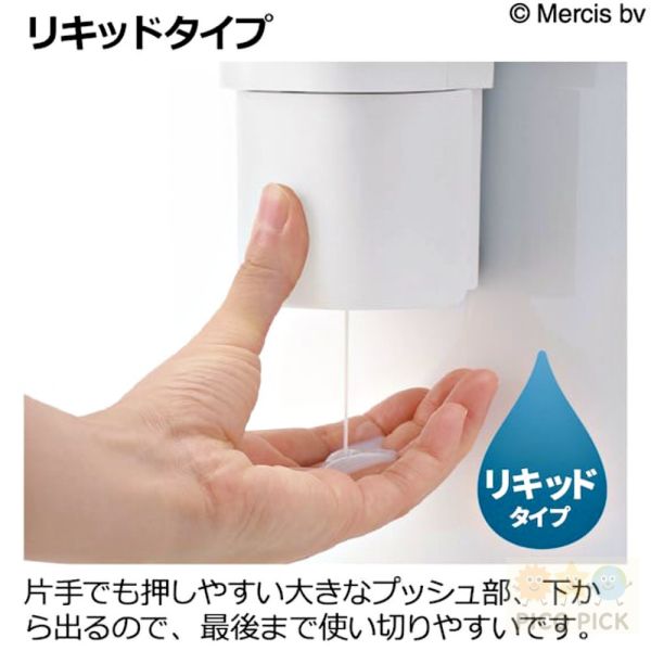 日本正版｜Miffy 米飛兔 × Boris 小熊 × Grunty 磁吸式按壓瓶｜浴室收納罐・沐浴瓶・洗髮乳瓶 