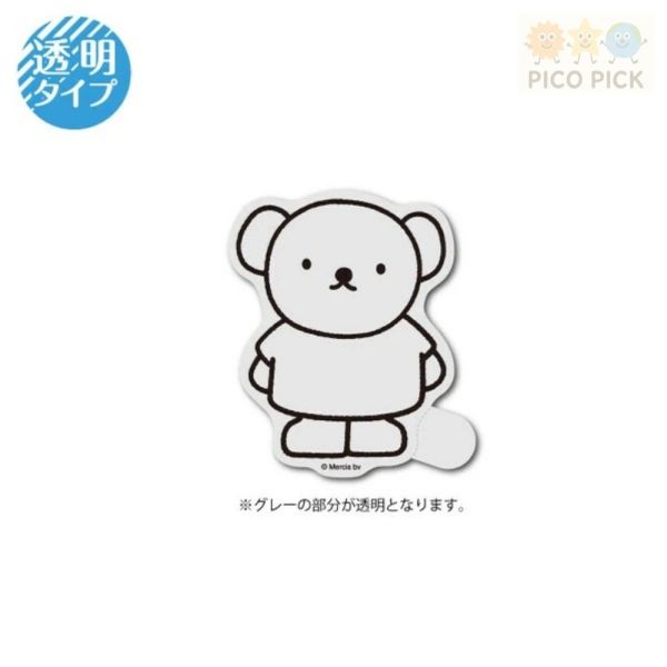 日本 直送 【Miffy】透明貼紙 防水耐光日本正版授權 米菲 