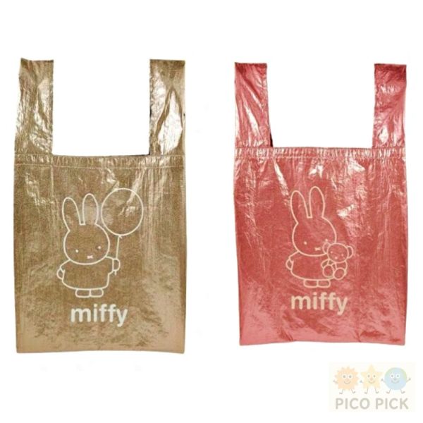 日本 Miffy 閃亮光澤感摺疊環保袋｜金色／粉色｜亮面托特袋 購物袋 收納袋 