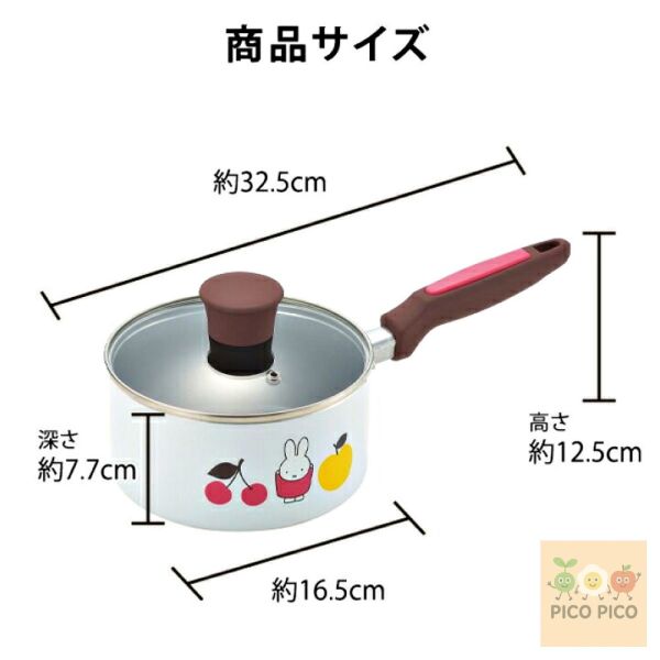 日本正版｜Miffy 米飛兔花花不沾鍋系列｜平底鍋／帶柄湯鍋／壺型鍋 三款選擇 