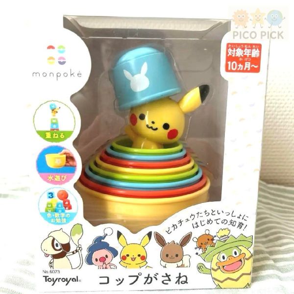 日本正版｜monpoke寶寶皮卡丘智力感統 疊疊杯｜顏色數字認知訓練 